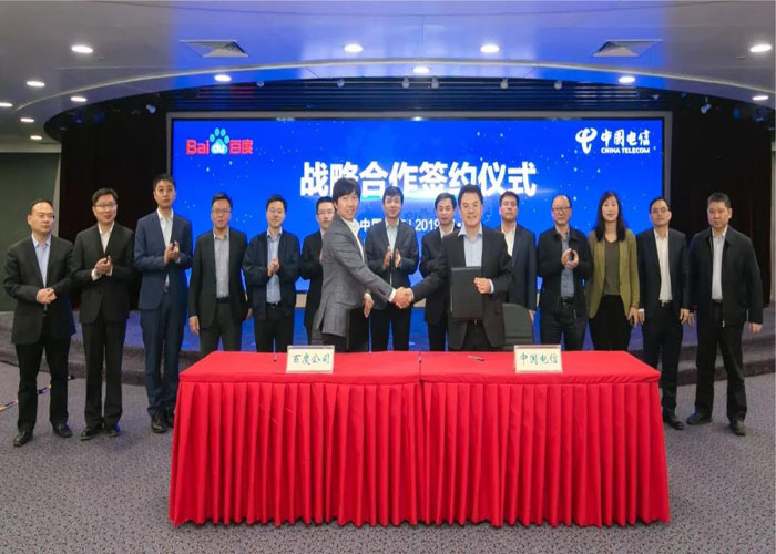 兰州百度公司报道：百度与中国电信达成战略合作，共赢5G时代！
