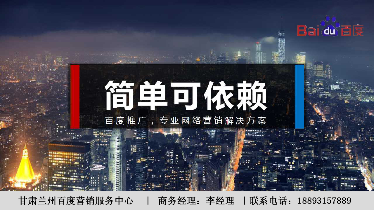 兰州百度公司：ROI接近40，看这家装饰公司如何借势朋友圈广告收